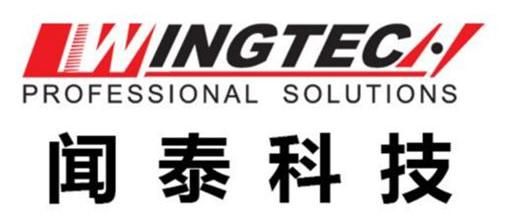 闻泰科技